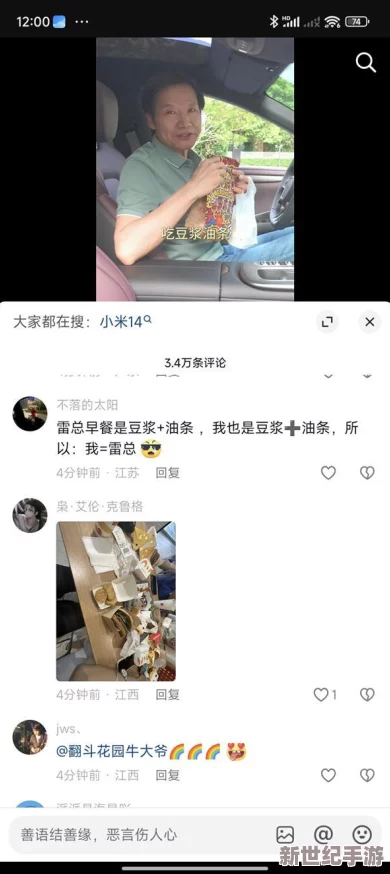 再深点灬舒服了灬太大了视频，近日在社交平台上引发热议，许多网友分享观看体验和感受