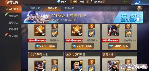 魂斗罗手游英雄选择指南：三大热门英雄深度对比分析，哪个更适合你？