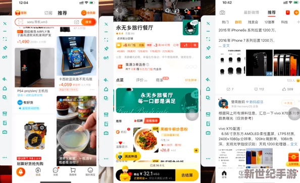 1旧版安装粉色系统免费版，轻松便捷，用户体验极佳，让你畅享不一样的电脑使用乐趣！