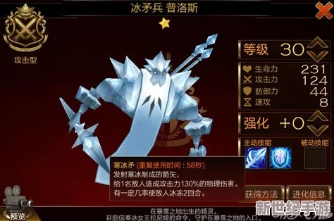 七骑士暴雪之地英雄全面一览：深入解析副本中各大强力英雄介绍