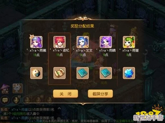 全面解析梦幻西游手游神器积分高效获取方法与技巧介绍