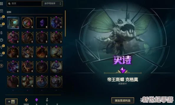 召唤师联盟深度解析：法师帝国之花角色技能与使用策略详解