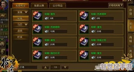 征途手机版五职业五武器深度解析：各职业玩法特色与武器搭配分享