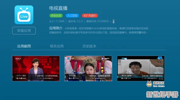 91福利网winktv最新进展：平台功能升级，用户体验优化，内容丰富度提升，吸引更多观众关注与参与