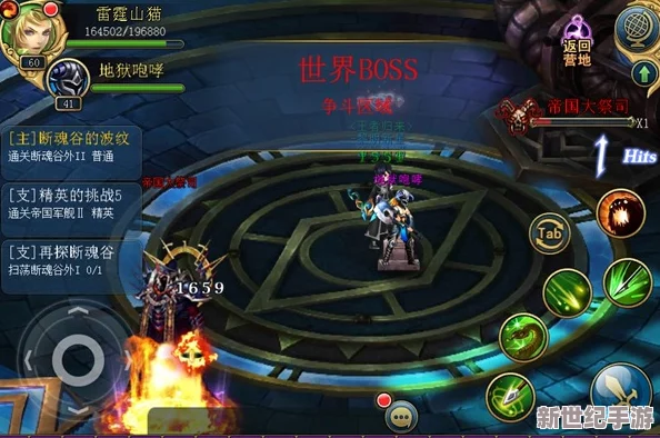 君王3深度解析：BOSS玩法规则详解与世界BOSS击杀奖励全览