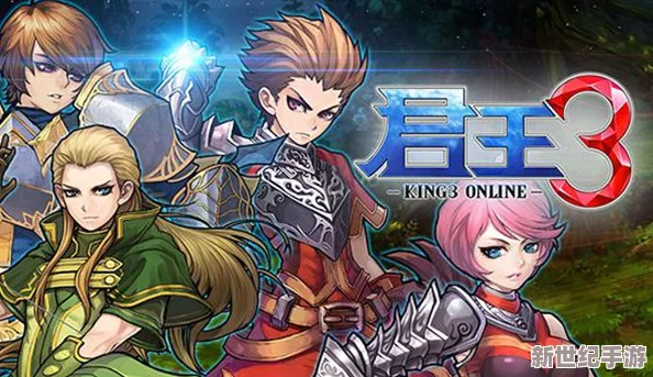 君王3深度解析：BOSS玩法规则详解与世界BOSS击杀奖励全览