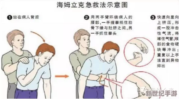 上课时意外忘穿内裤，男同桌的调皮举动让我感到既羞涩又刺激的经历