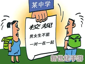 上课时意外忘穿内裤，男同桌的调皮举动让我感到既羞涩又刺激的经历