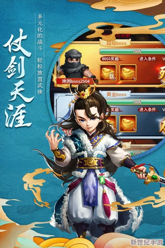 天下五绝：深度剖析特色门派独特玩法与技巧详解指南