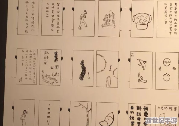 jmcomic1.7.3：深入理解漫画制作流程，探寻创作者的心路历程