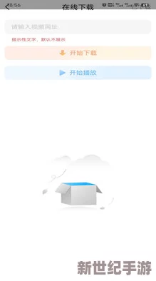 1免费版.apk更新动态：全新功能上线，用户体验大幅提升，快来下载体验吧！
