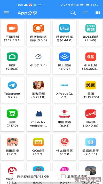1免费版.apk更新动态：全新功能上线，用户体验大幅提升，快来下载体验吧！