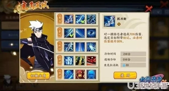 火影忍者OL手游深度解析：雷主免控流阵容搭配与实战攻略大全