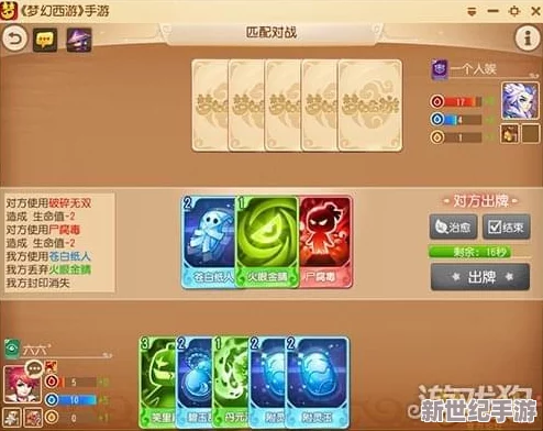 梦幻西游手游资深职业玩家深度传授高效带队实战小技巧与攻略