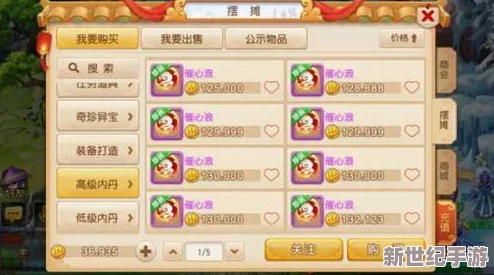 梦幻西游手游资深职业玩家深度传授高效带队实战小技巧与攻略