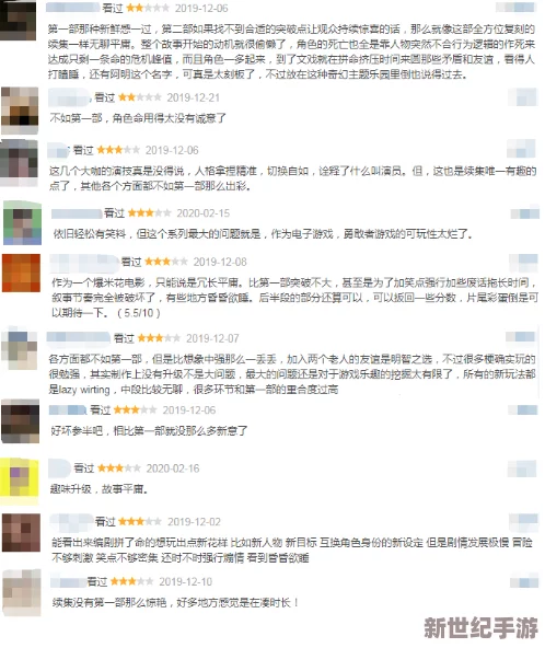 一本色道少女级品呐衣倮露视频99一综合，网友们对其内容的评价褒贬不一，有人认为其信息丰富，也有人觉得缺乏深度