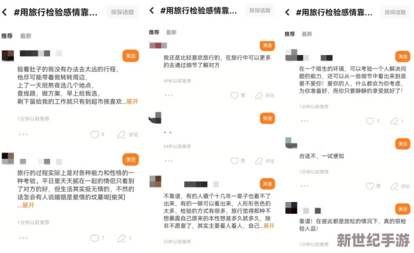 一本色道少女级品呐衣倮露视频99一综合，网友们对其内容的评价褒贬不一，有人认为其信息丰富，也有人觉得缺乏深度