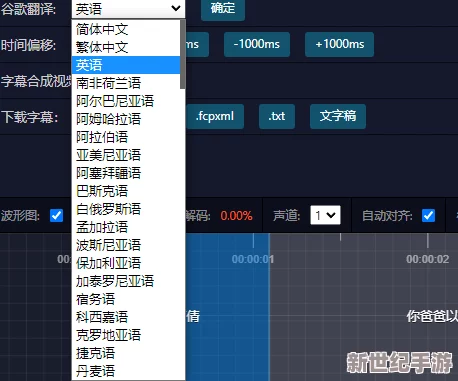中文字幕不卡一区二区三区：最新技术进展助力视频平台提升用户观看体验，打破语言障碍，实现全球内容无缝接入
