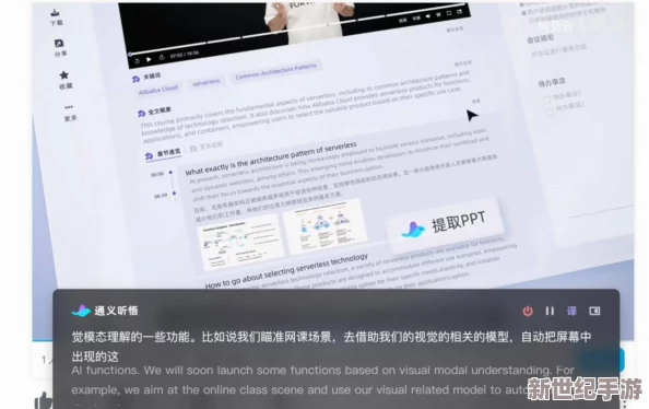 中文字幕不卡一区二区三区：最新技术进展助力视频平台提升用户观看体验，打破语言障碍，实现全球内容无缝接入