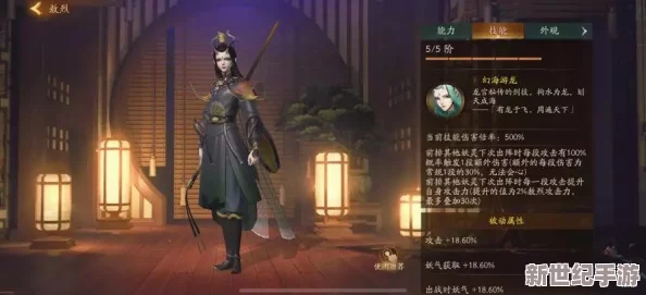 神都夜行录细沙幻境高效速刷技巧揭秘：优选木属性妖灵构建最强阵容攻略