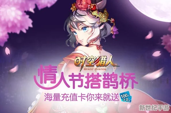 时空猎人2024中秋活动全面盘点及9月19日游戏更新内容预告详情