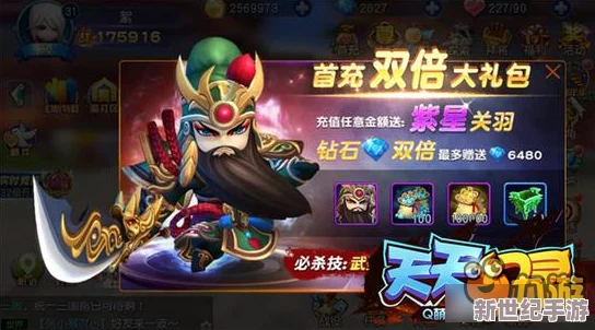 天天幻灵：深度还原三国群雄争霸盛况，超酷炫武将系统全面介绍解析