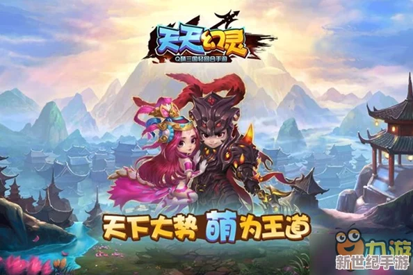 天天幻灵：深度还原三国群雄争霸盛况，超酷炫武将系统全面介绍解析