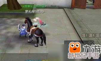 武林外传手游：详解岸上哭声任务完成攻略，前往七侠县衙门口触发剧情