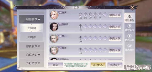 问道手游黑风洞副本高效通关打法及隐藏任务攻略详细介绍
