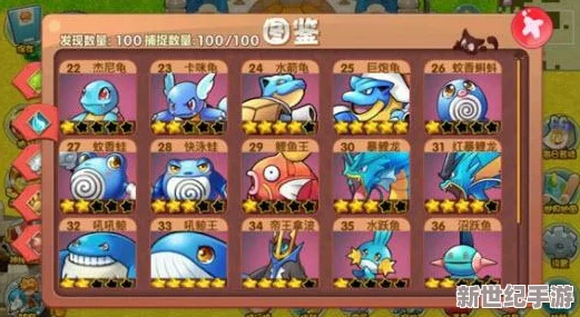 口袋妖怪GO内测大揭秘：更多精彩截图曝光，开局竟无主精灵引热议！