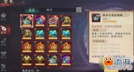 长安幻世绘元宝消费指南：体力购买是否最优？高性价比物品推荐