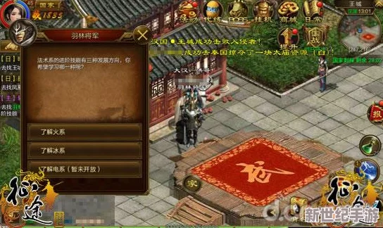 征途手机版杖职业深度解析：进阶PK技巧与实战教学策略