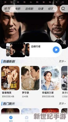 18性夜影院午夜寂寞影院免费网友认为该平台提供的内容丰富多样，但也有用户对其安全性和隐私保护表示担忧