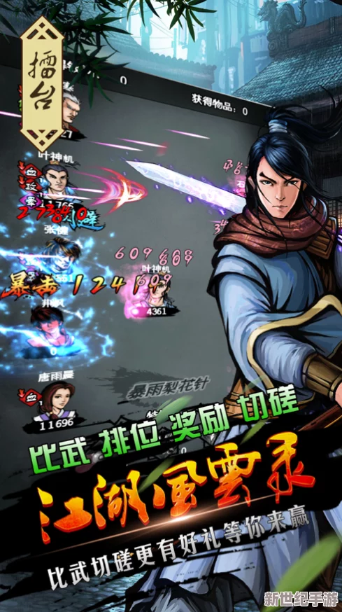《江湖侠客令》5月3日安卓新服“豪情壮志”火爆开启，武侠世界等你来战！