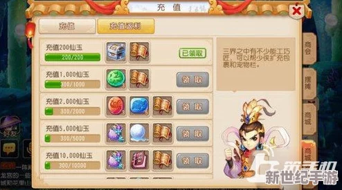 《梦幻西游手游》深度解析：擂台竞技与玲珑石收集玩法全面分享指南