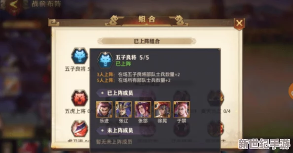 详解少年三国志游戏日常签到流程：如何轻松完成每日签到任务