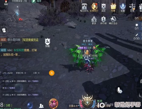 揭秘黑暗圣经征途中的独特玩法：深入探索特殊挑战与奇遇介绍