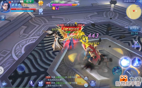 魔天记3D深度攻略：资源副本命星塔通关技巧与打法详解