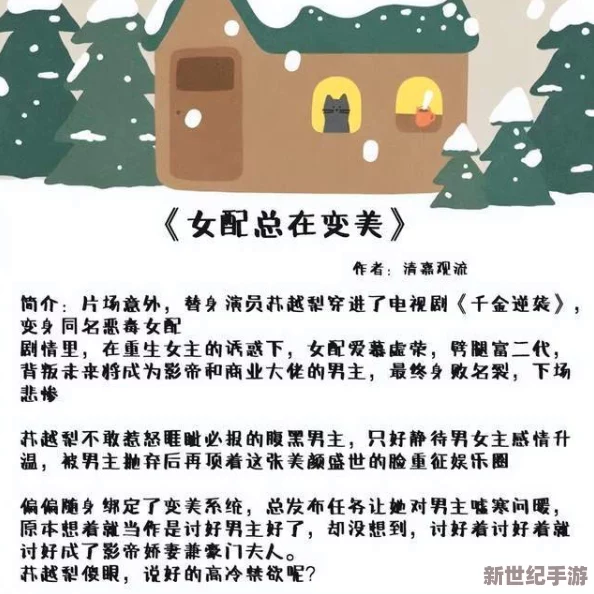 裕妇放湯很浪的小说，情节跌宕起伏，让人欲罢不能，真是一本好书！
