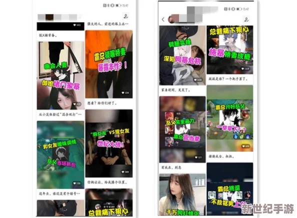 色多多污网站网友普遍认为该网站内容低俗不堪，影响青少年心理健康，呼吁加强网络监管与自我保护意识