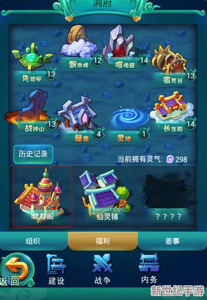 迷你西游全面解析：快速提升战力高效攻略与技巧详解
