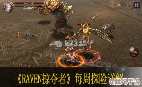 R a v en掠夺者高效刷金币全攻略：方法技巧与快速积累策略介绍