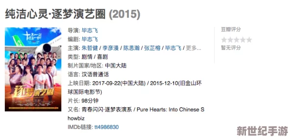 欧美成a人免费观看少女级品呐衣倮露视频，内容丰富多样，满足了不同观众的需求，非常值得一看！