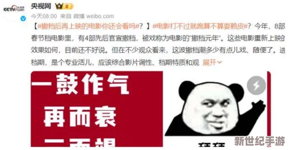 免费试看秏片网友认为这种内容容易引发不良影响，呼吁加强监管，同时也有人表示好奇想尝试，希望能有更多合法合规的选择