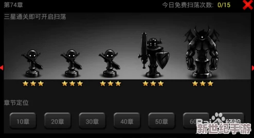 火柴人联盟2：全面解析战力快速提升技巧与高效英雄培养方法指南