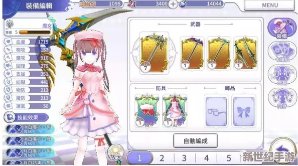 纯白魔女二测全面指南：安卓/iOS平台下载及安装教学详解
