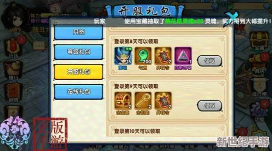 花千骨手游深度攻略：异朽密塔高效通关技巧与策略详细分享解析