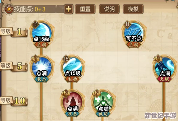 航海王燃烧意志：深度解析配速技巧的核心重要性及高效配速套路与实战思路一览