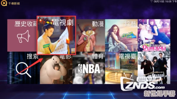 搞逼免费视频，内容丰富多样，让人看得过瘾，真是个不错的选择！