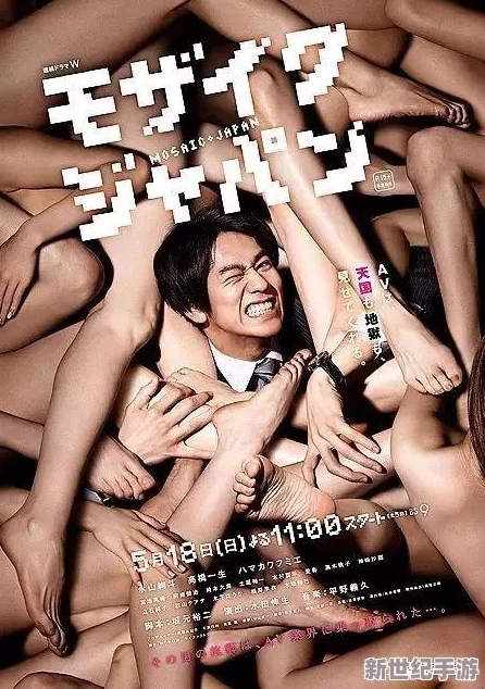 深夜A及秏片视频免费网友认为该视频内容丰富多样，适合不同口味的观众观看，但也有人对其合法性和道德性表示担忧